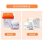 韓國蒂佳婷Dr.jart V7維他命美白控油素顏霜面霜 保濕提亮 50ml/瓶  新老版本隨機發貨