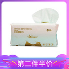 【22年5月3日】UKISS/悠珂思安然舒柔立體絲滑棉柔巾寶寶嬰兒干濕兩用洗臉巾一次性純棉居家潔面巾