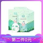 【國(guó)貨精品】UKISS/悠珂思白桃薔薇天然光彩面膜10片/盒（有效期2020.09.24）