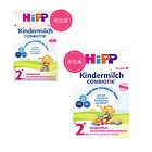 喜寶益生菌幼兒奶粉2+ 2歲以上寶寶 德國Hipp進口品牌 600g/盒 新老包裝隨機發(fā)貨