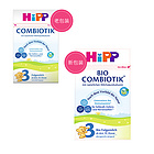 德國原裝進口 喜寶HiPP 益生菌Combiotik奶粉 3段(10-12個月）600g/罐 新老包裝隨機發貨