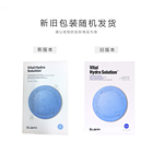 韓國蒂佳婷-藍色款 藥丸面膜 高效補水面膜 深層補水 抗敏鎮靜 5片/盒  版本隨機發貨