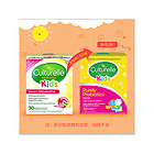 美國Culturelle for kids 康萃樂嬰幼兒LGG益生菌粉 緩解寶寶濕疹便秘拉肚子（30袋/盒）  新老包裝隨機發貨
