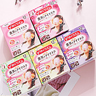 KAO花王 天然花香蒸汽 眼罩眼膜 放松心情 滋生睡意 12枚/盒 新老包裝隨機發貨