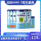 【24罐】【專屬優惠券】荷蘭牛欄奶粉1-6段