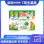 【29罐】【專屬優(yōu)惠券】英國牛欄奶粉1-4段