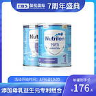 【17罐】【專屬優惠券】荷蘭牛欄深度水解1-2段