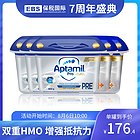 【17罐】【專屬優惠券】德國愛他美Aptamil奶粉白金版PRE-2+段