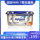 【15罐】【專屬優惠券】英國愛他美Aptamil白金版奶粉1-3段
