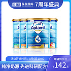 【21罐】【專屬優惠券】澳洲愛他美金裝奶粉1-4段