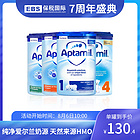 【23罐】【專屬優惠券】英國愛他美奶粉1-4段