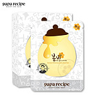 【中文標(biāo)】韓國春雨papa recipe蜂蜜保濕面膜 營養(yǎng)補(bǔ)水  10片/盒