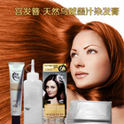 韓國  Sangtu Meori Poltone Squid 天然烏賊墨汁染發膏