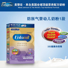 美國原裝進口正品 Enfamil美贊臣 防脹氣嬰幼兒奶粉1段 913g/盒