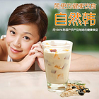 韓國健康營養(yǎng)餐 olssu 自然伊頓 - 美味營養(yǎng)餐 1盒