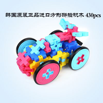 韓國兒童益智玩具方形拼插積木 430塊