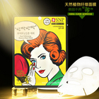 韓國藥妝SNP POP天然植物纖維 美白精華面膜(5片裝)