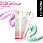 韓國原裝進(jìn)口普瑞雅盈采靚顏隔離霜SPF28 PA++ 40ml 