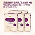 韓國直郵[南陽奶粉]我是媽媽/小袋包裝 4段 共5盒（14g*20包/盒） 適合1~2歲的寶寶
