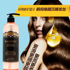 韓國 Luabo 露寶黑色三重奏 頭皮治療絲滑護發精華  500ml