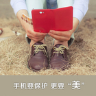 韓國Happymori 紅色皮套手機殼