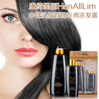 韓國 DooRi 康綺墨麗油性頭皮管理專用洗發露套裝 500ml+145ml