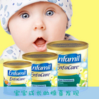 美國(guó)原裝進(jìn)口正品 Enfamil美贊臣 EnfaCare 早產(chǎn)兒配方奶粉1段 363g/罐*3