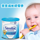 美國原裝進口 Similac雅培 Advance金盾1段 嬰幼兒奶粉 352g/罐
