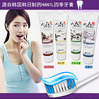 韓國韓日制藥HANIL四季潔白牙齒 去除牙垢 牙菌斑牙膏 4支套裝  