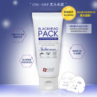 韓國 SNP 天然植物溫和不刺激水洗面膜 去黑頭 80g