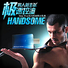 韓國人氣藥妝SNP 男士Deep Blue系列活力控油保濕乳液 130ml