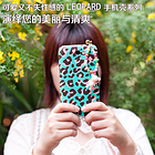 韓國Happymori“Leopard”藍綠色手機殼Galaxy-Note2
