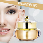 韓國功能性化妝品 VITA CELL 特效精華乳霜 50ml
