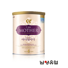 韓國直郵[新版新包裝][南陽奶粉]我是媽媽 4段 800g * 1罐裝 適合1~2歲的寶寶