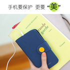 韓國Happymori 彩色日記本式手機包(藍色)