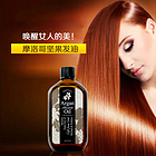 韓國 Sangtu Meori Absolute 摩洛哥堅果發油 100ml