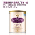 韓國直郵[新版新包裝][南陽奶粉]我是媽媽 3段 800g * 1罐裝 適合6~12個月的寶寶