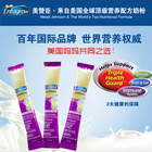 美國原裝進口正品 Enfamil美贊臣 防脹氣促消化 便攜條裝奶粉1段 243.6g/盒（14條裝）