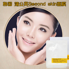 韓國 SKINATURE 蒲公英Second skin面膜 30g×10貼