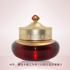 韓國LG Whoo/后 津率享津率膏50ml 