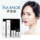 韓國 伊諾姿 NOX LAB 雙效抗皺彈力 兩件套裝 禮盒