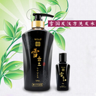 韓國 Nokbinsoan 雪潤發漢方洗發水 [準藥品]