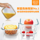  韓國KOMAX可買思 BIOGLASS系列正方形密封玻璃保鮮盒 耐熱耐寒 