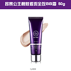 韓國 LOTREE 昂貴公主SPF40 PA++ 靚膚遮瑕全效BB霜