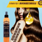 韓國 Luabo 露寶黑色三重奏 頭皮水分恢復精華  250ml