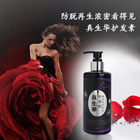 韓國 真生華 防脫生發護發素 300ml