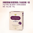 韓國直郵[南陽奶粉]我是媽媽/小袋包裝 1段 14g*20包 1盒 適合0~100天大的寶寶