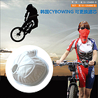 韓國CYBOWING - 可更換口罩濾芯