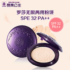 韓國原裝進口LOTREE Rosa Davurica Two-Way Cake SPF32 PA++[NO.21] 羅莎胡枝子兩用粉餅SPF32 PA++[21號]