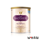 韓國直郵[新版新包裝][南陽奶粉]我是媽媽 2段 800g * 1罐裝 適合100天~5個(gè)月大的寶寶